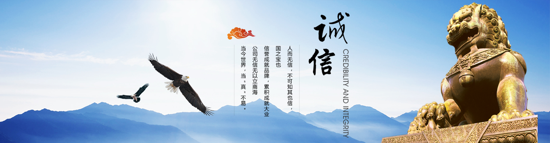 通用banner